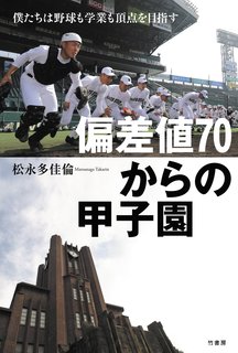 70.jpg