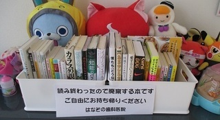 books0811.JPG