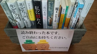 books1711.JPG